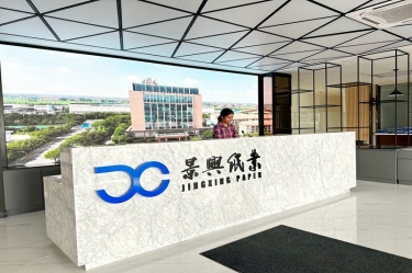 景興紙業(yè)馬來西亞項(xiàng)目建設(shè)有新進(jìn)度！