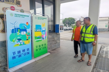 節(jié)能增效擔(dān)使命 煥新聚力啟新程 | 景興紙業(yè)2025年節(jié)能行動月精彩回顧