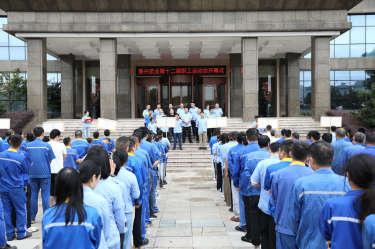 職場礪銳志 賽場展英姿 | 景興紙業(yè)第十二屆職工運(yùn)動(dòng)會(huì)超燃回顧